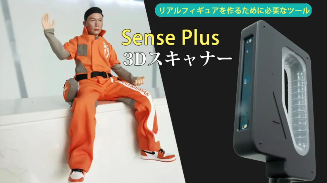 About the price of handheld 3D, and what are its advantages？