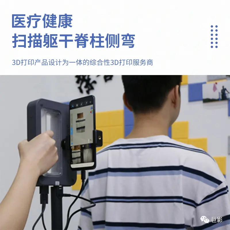 Medical Device Exhibition 