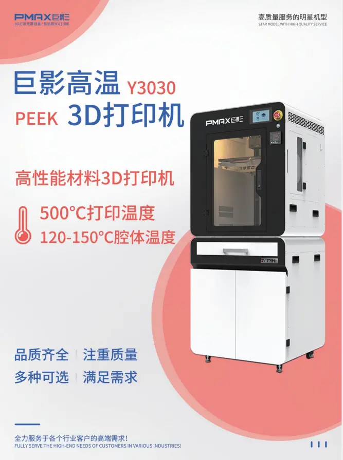 Medical Device Exhibition 